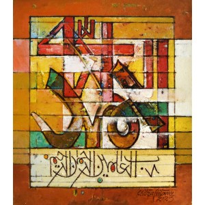 Chitra Pritam, Alhamdulillah, 14 x 16 Inch, Oil on Canvas, Calligraphy Painting, AC-CP-273